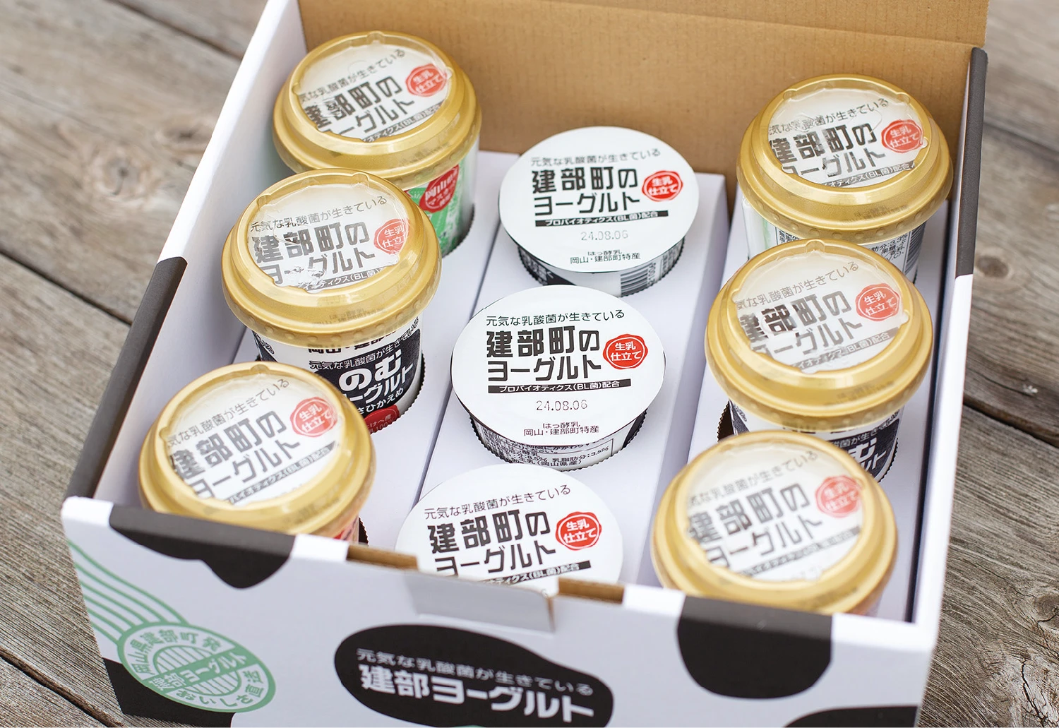 建部ヨーグルトお試しセット